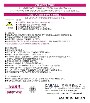 新品 エアエイドエアコンク クリップ型 リップ 車 消臭 空気のお手入れ 4976363121910_01_450x450.jpg?v